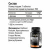 Фото #7 Maxler Arginine 1000 Max