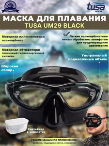 Маска для плавания TUSA SPORT UM-29 черный силикон