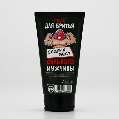Гель для бритья Слабых мест сильного мужчины110 мл 18 515₽