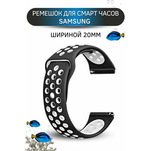 Ремешок для часов Samsung, двухцветный с перфорацией, застежка pin-and-tuck, шириной 20 мм, черный/белый 20mm 22mm watch strap for samsung watch 4 classic 46mm 42mm active 2 carbon fiber kevlar bracelet galaxy watch 4 44mm 40mm strap