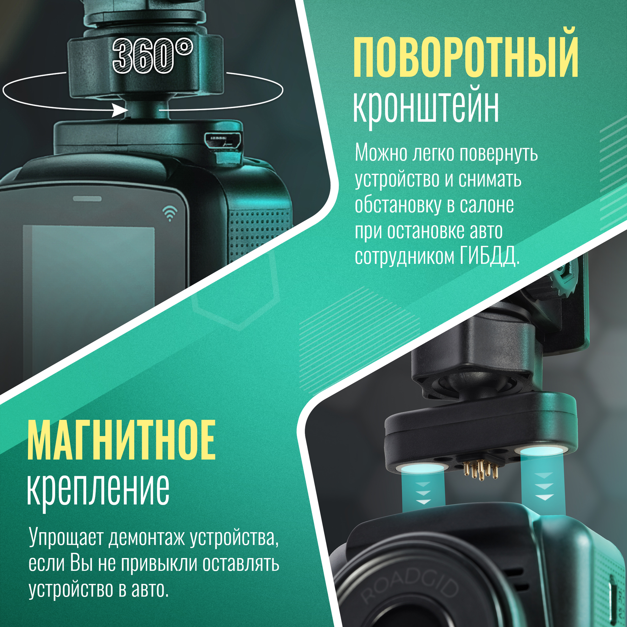 Видеорегистратор ROADGID Mini 3 GPS Wi-Fi, черный - фото №4