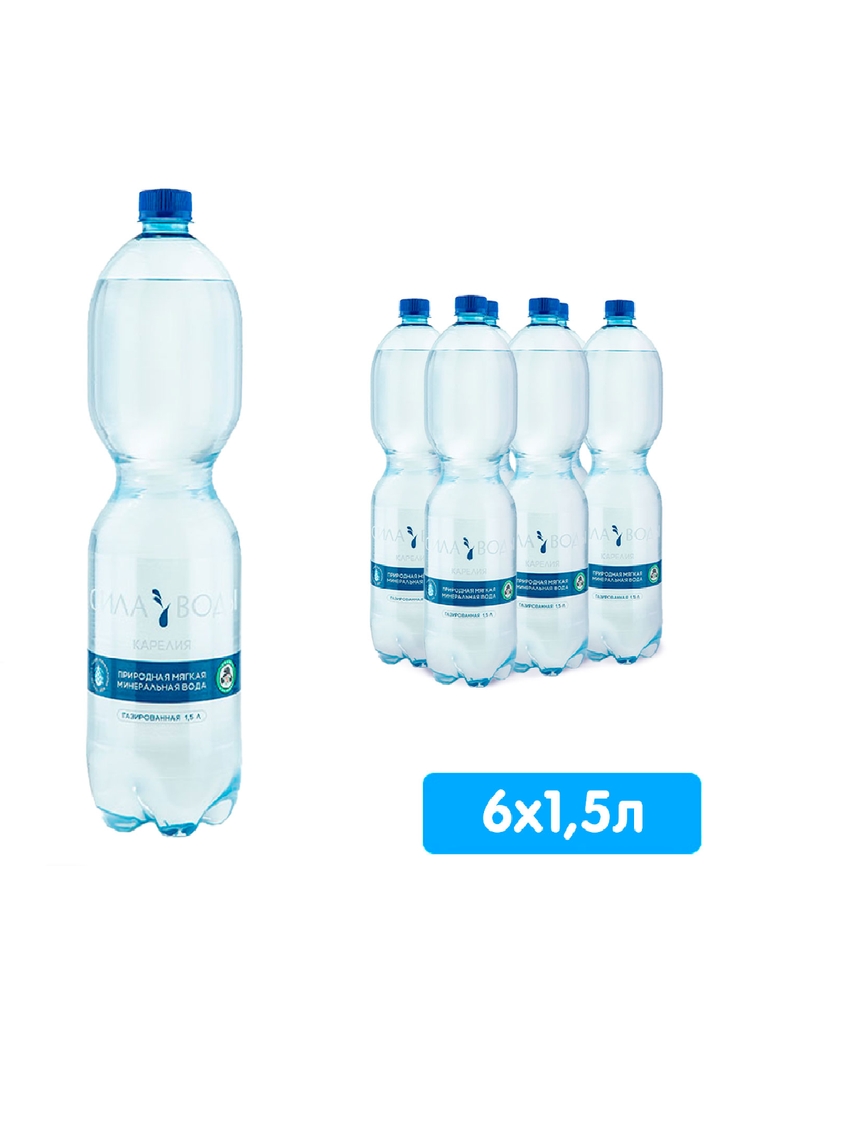 Вода питьевая Сила воды Карелия 6 шт по 1,5 л, газированная, Пэт
