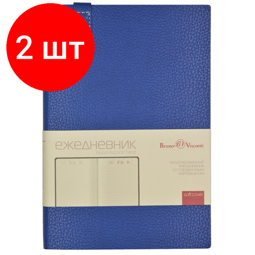 Комплект 2 штук, Ежедневник недатированный A5, Trend синий, 136 л. 3-516/04 ежедневник недатированный а5 bruno visconti metropol 136 листов обложка черная переплетный материал