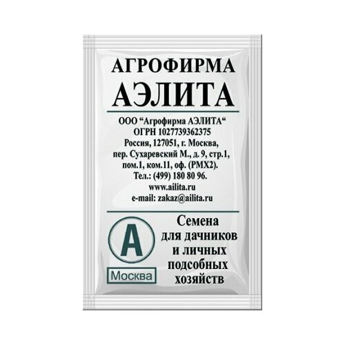 Огурец Обильный 10шт Пч Ранн (Аэлита) б/п 20/3000 редис чемпион 3г ранн гавриш б п