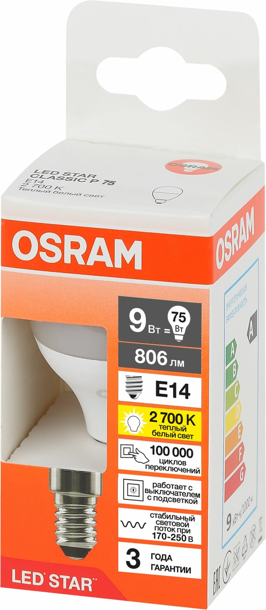Лампа светодиодная Osram шар 9Вт 806Лм E14 теплый белый свет - фото №4