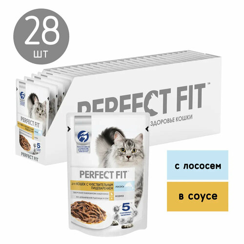 Влажный корм для кошек Perfect Fit Sensitive с чувствительным пищеварением, с лососем кусочки в соусе, 75г x 28 влажный корм для кошек perfect fit sensitive с чувствительным пищеварением с лососем кусочки в соусе 56 шт х 75 г