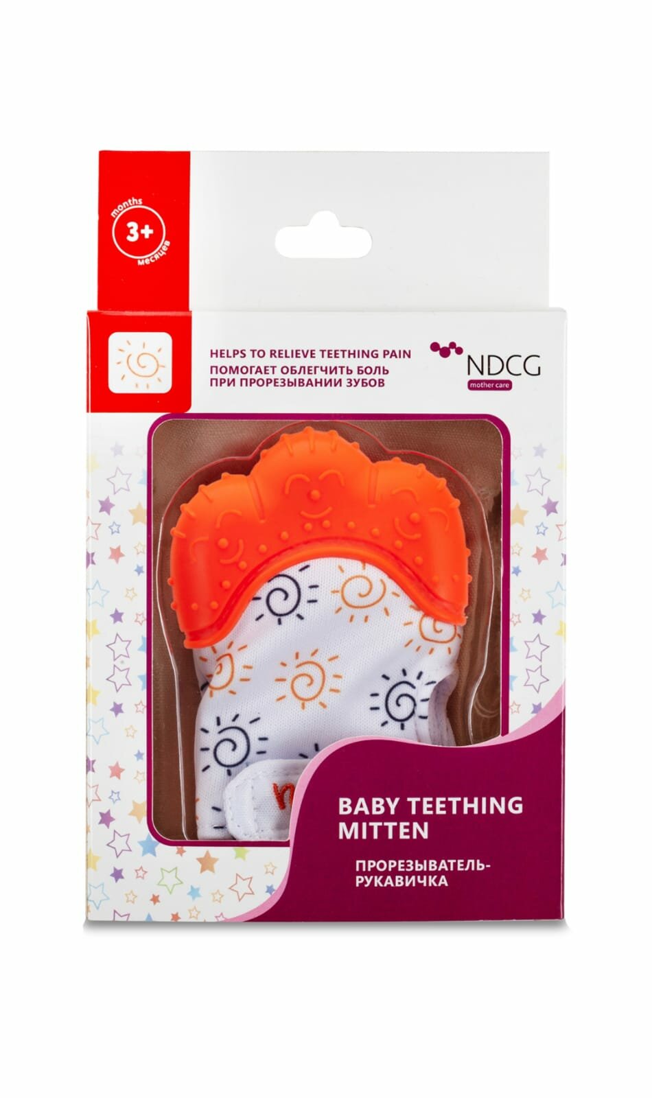 Силиконовый прорезыватель для зубов детский NDCG грызунок рукавичка от 3х до 12 месяцев, оранжевый