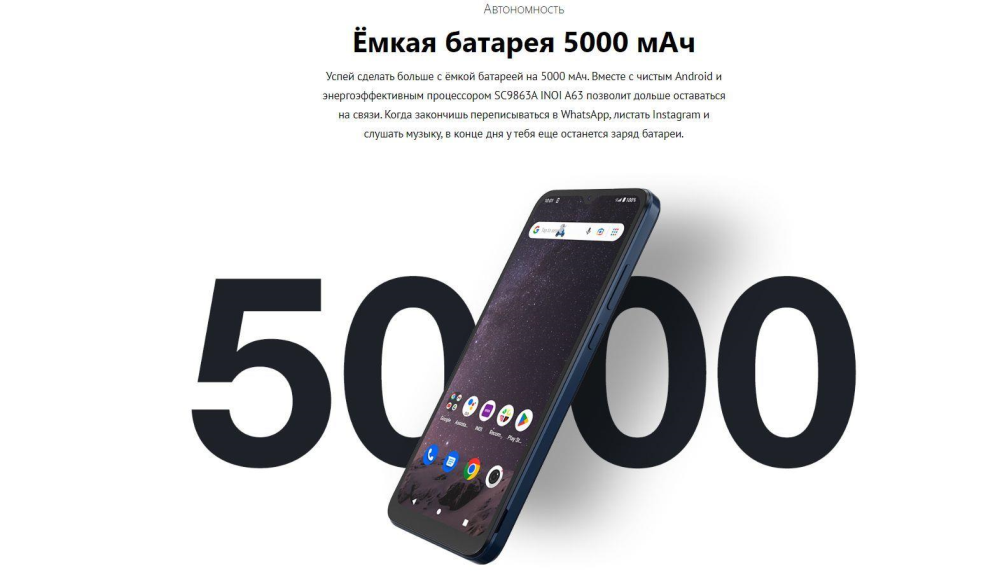 Смартфон INOI A63 64Gb Black - фото №7