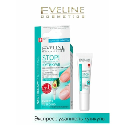 Nail Therapy экспресс-удалитель кутикулы STOP, 12мл eveline cosmetics экспресс удалитель кутикулы nail therapy professional 12 мл