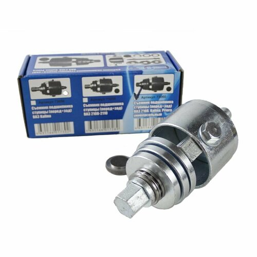 Съемник подшипников ступицы универсальный (на подшипнике) ВАЗ 2108-10, Калина, Приора ( 73060)