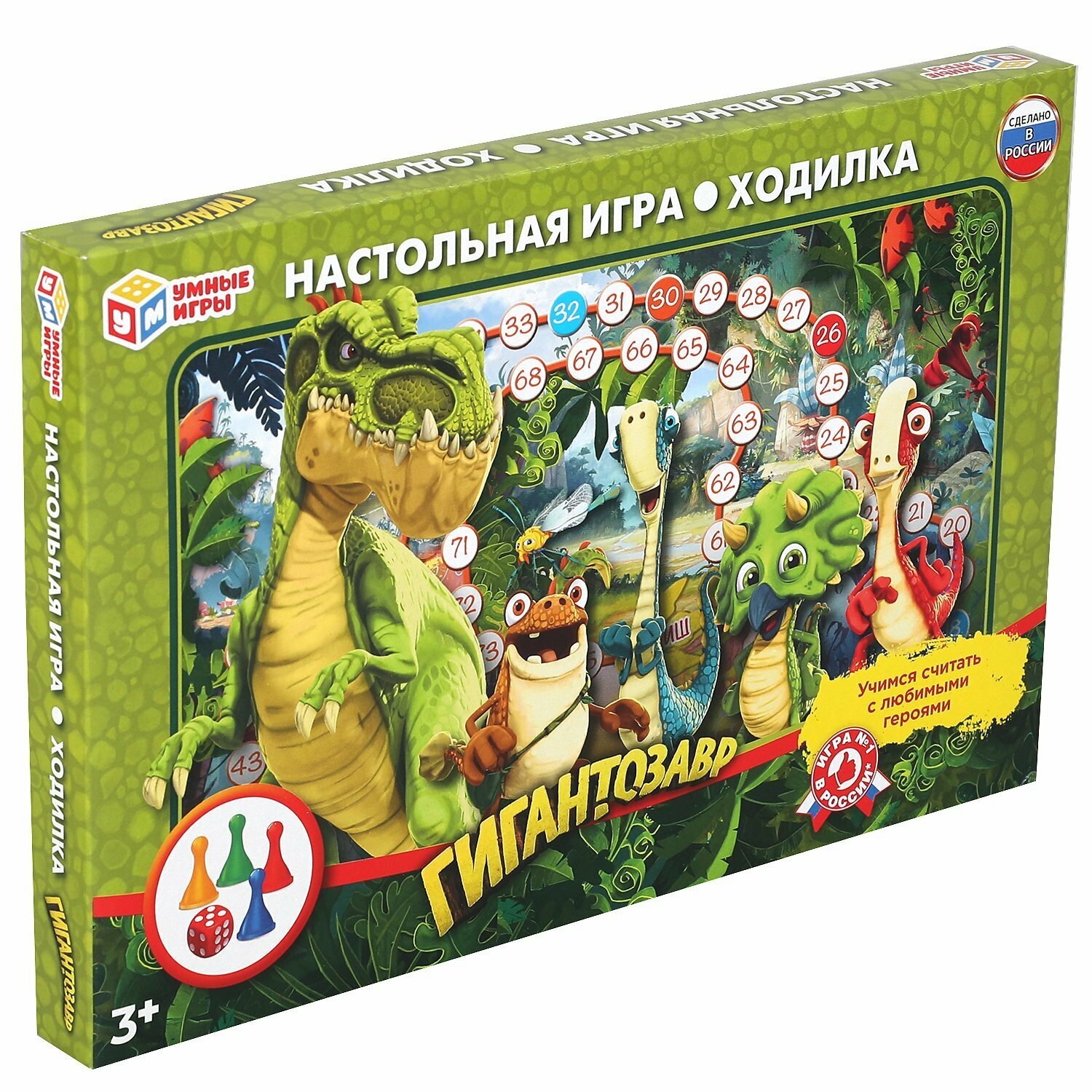 Умные игры - фото №11