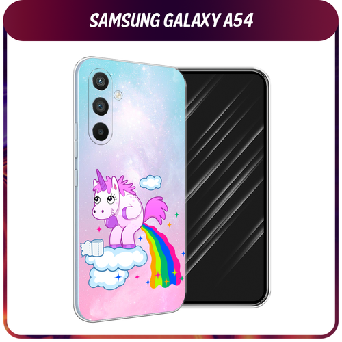 силиконовый чехол звездочки графика белая на samsung galaxy a54 самсунг галакси a54 Силиконовый чехол на Samsung Galaxy A54 5G / Самсунг A54 Единорог какает