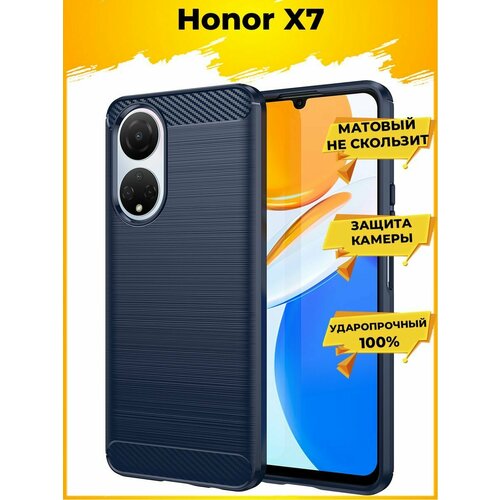 Brodef Carbon Силиконовый чехол для Huawei Honor X7 Синий brodef fibre силиконовый чехол для huawei honor 30 pro черный