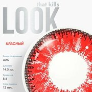 Цветные контактные линзы LOOK that kills красный / 0,00 / 8,6 / 14,5