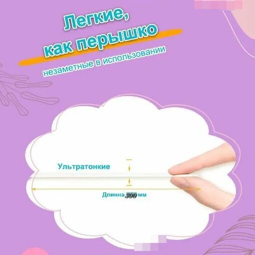 Препараты От Недержания Мочи Прокладки ежедневные с анионами при недержании мочи 6 штук