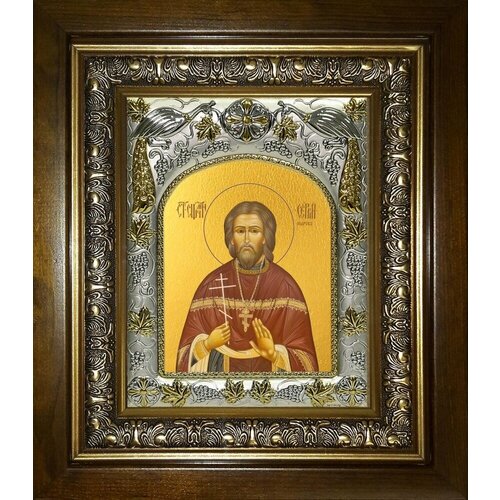 Икона сергий Кедров, Священномученик