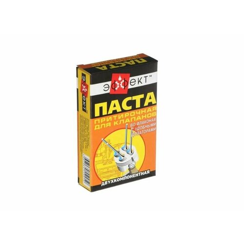 Паста притирочная для клапанов эффект 399₽