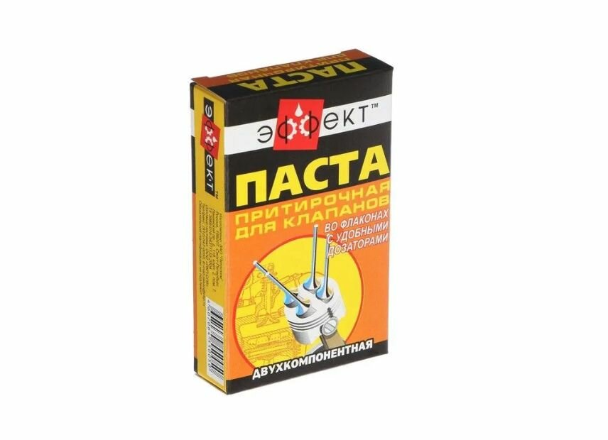 Паста притирочная для клапанов эффект