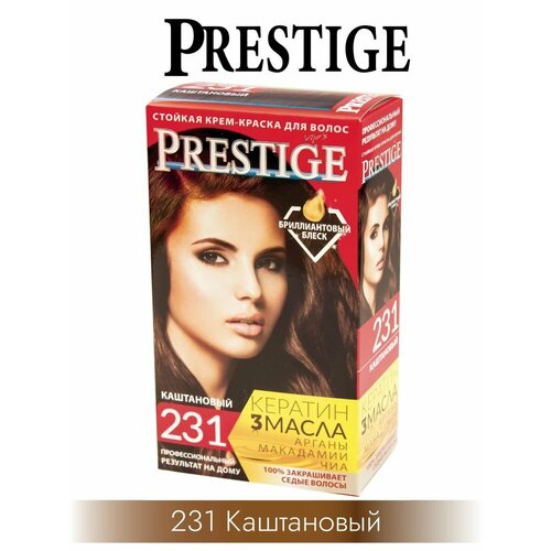 PRESTIGE Крем-краска для волос - 231 Каштановый