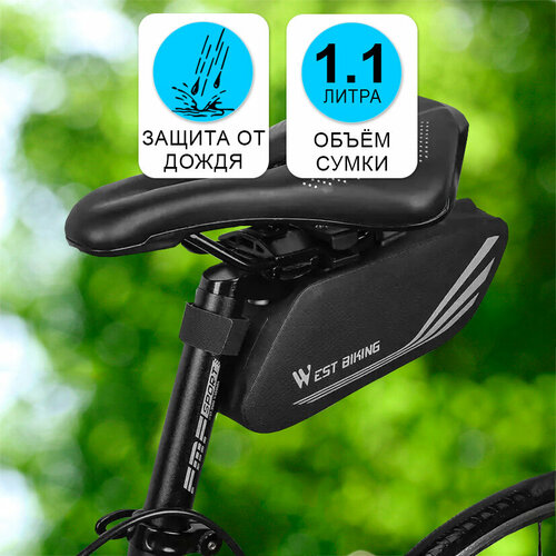 фото Сумка для велосипеда под седло 16x9x8см west biking черная