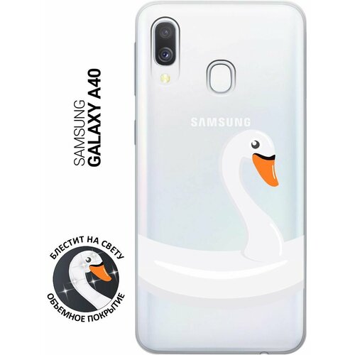 Силиконовый чехол на Samsung Galaxy A40, Самсунг А40 с 3D принтом Swan Swim Ring прозрачный чехол книжка на samsung galaxy a40 самсунг а40 с 3d принтом swan swim ring золотистый