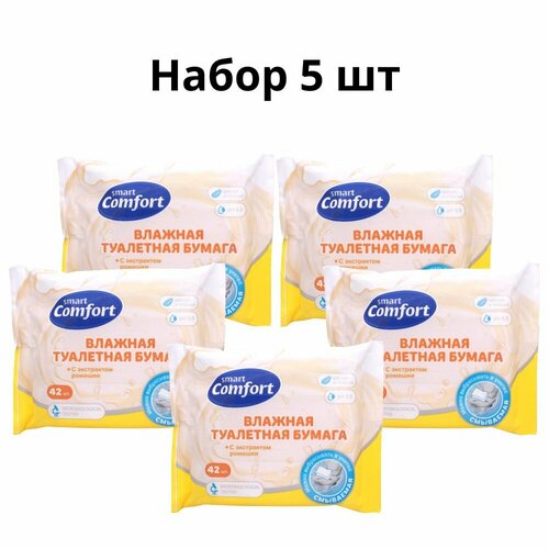 Comfort smart влажная туалетная бумага с ромашкой 42 шт 219₽