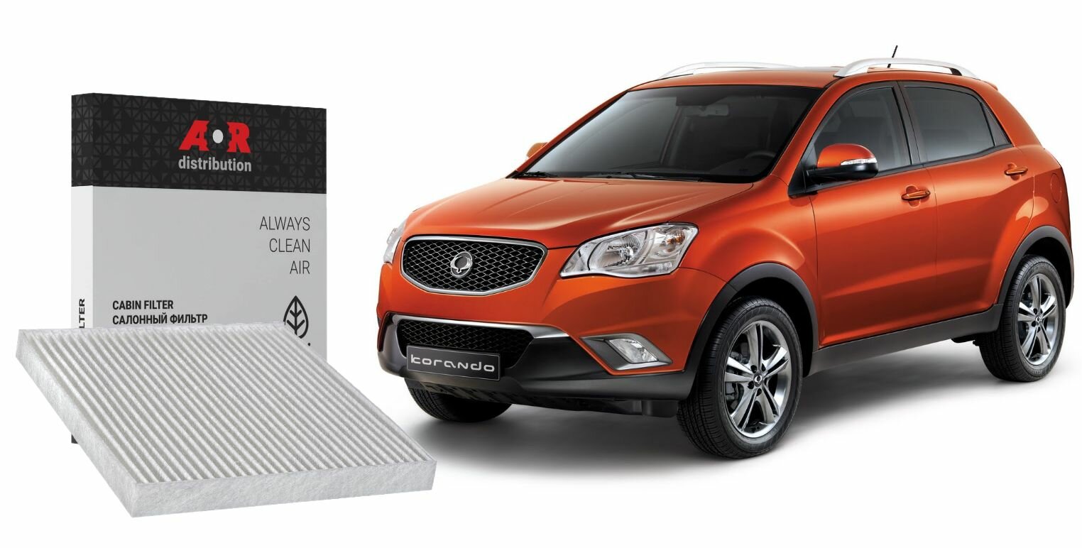 Салонный фильтр Санг Енг Актион SSANGYONG New Actyon Санг Енг Актион OEM 6811634000