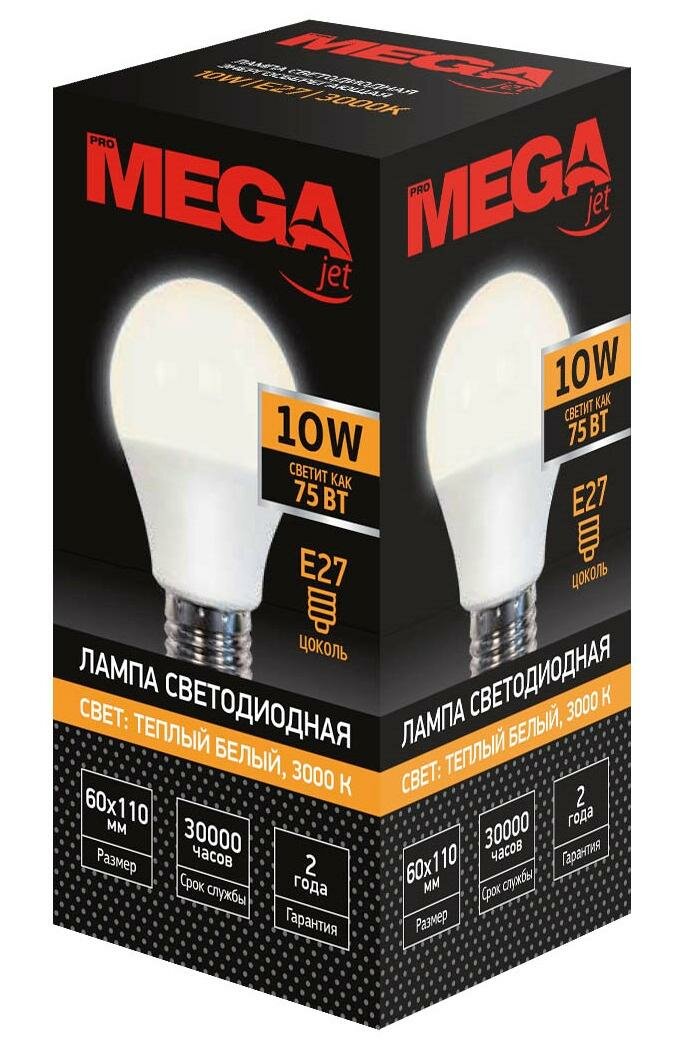Лампа светодиодная Mega 10 Вт E27 3000 K грушевидная теплый белый свет ProMega jet 1053689