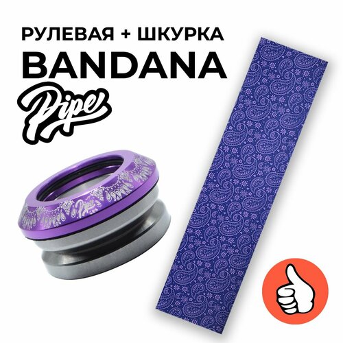 Рулевая + шкурка для трюкового самоката Bandana