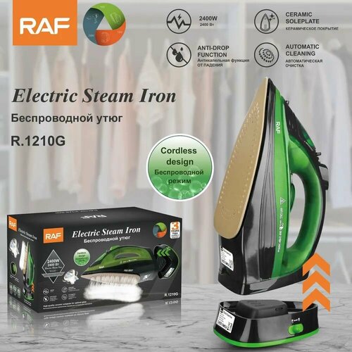 Утюг для одежды RAF 379900₽