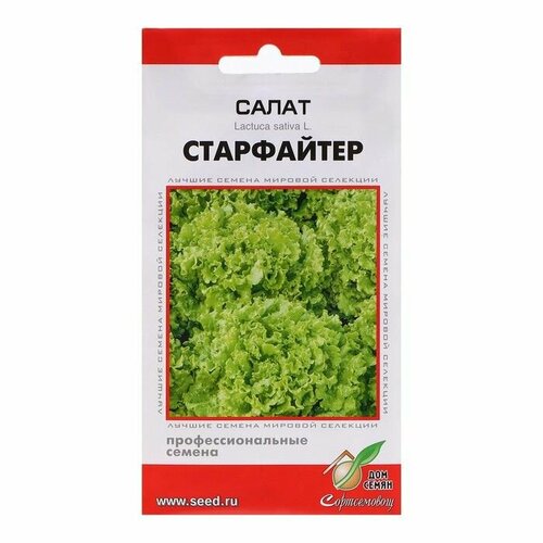 Семена Салат Старфайтер, 20 шт ( 1 упаковка )