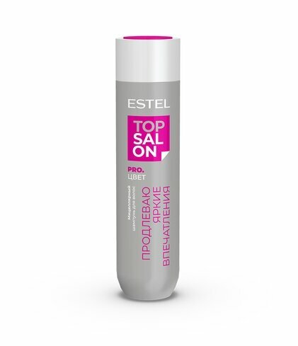 Мицеллярный шампунь для волос ESTEL TOP SALON PRO. цвет (250 мл)