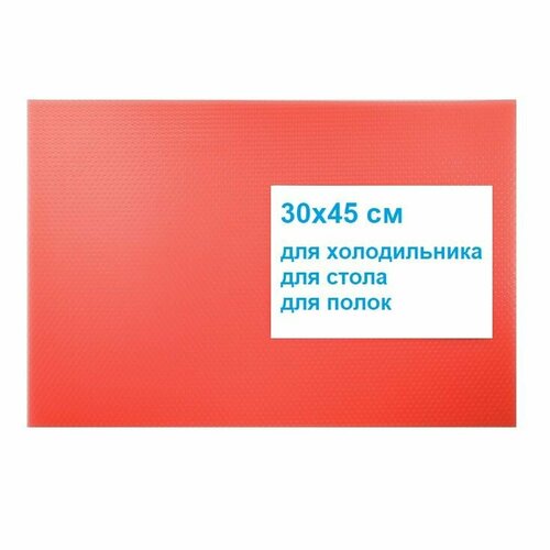 Набор ковриков для полок в холодильнике, 6 шт (светло-красные) / Салфетки для стола и полок