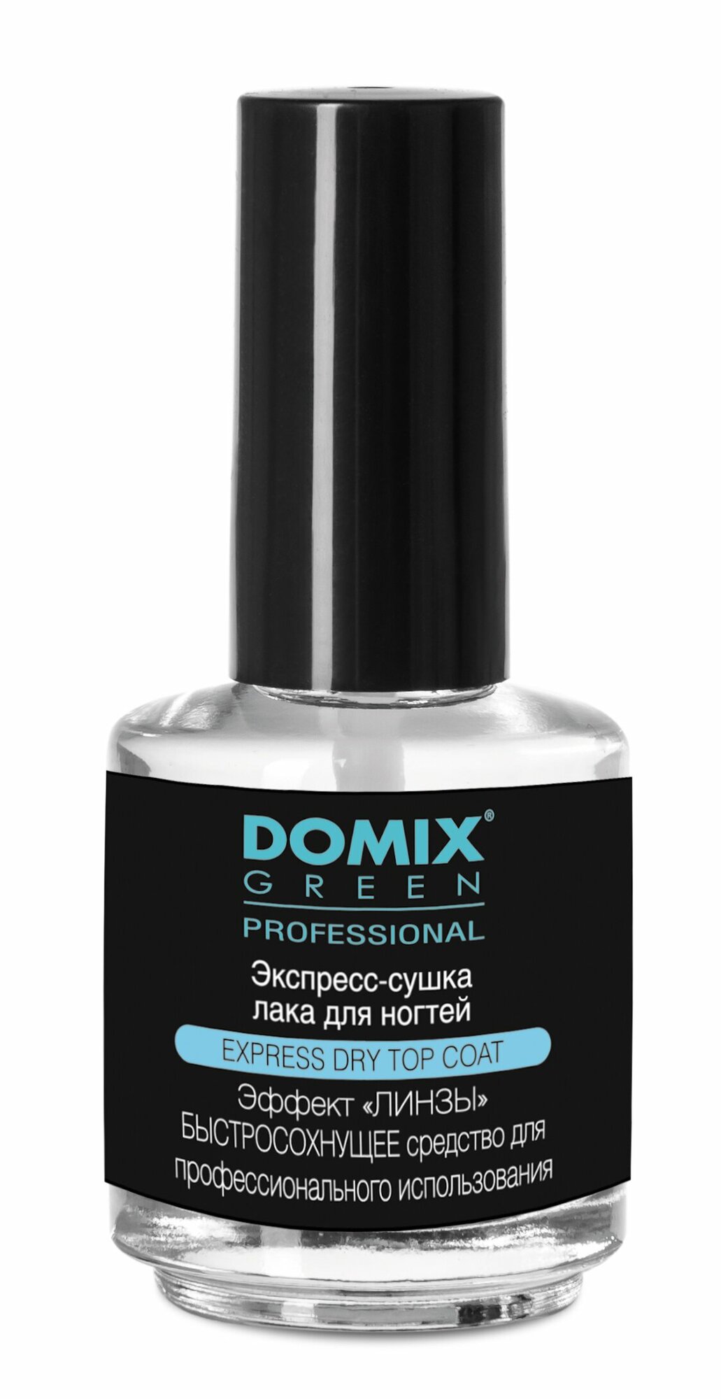 Domix Экспресс высыхание 75 мл (Domix, ) - фото №5