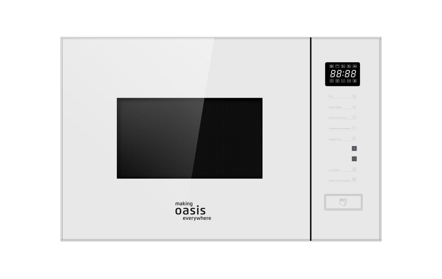 Встраиваемая СВЧ-печь making Oasis everywhere MW-SGW 1000Вт 20л