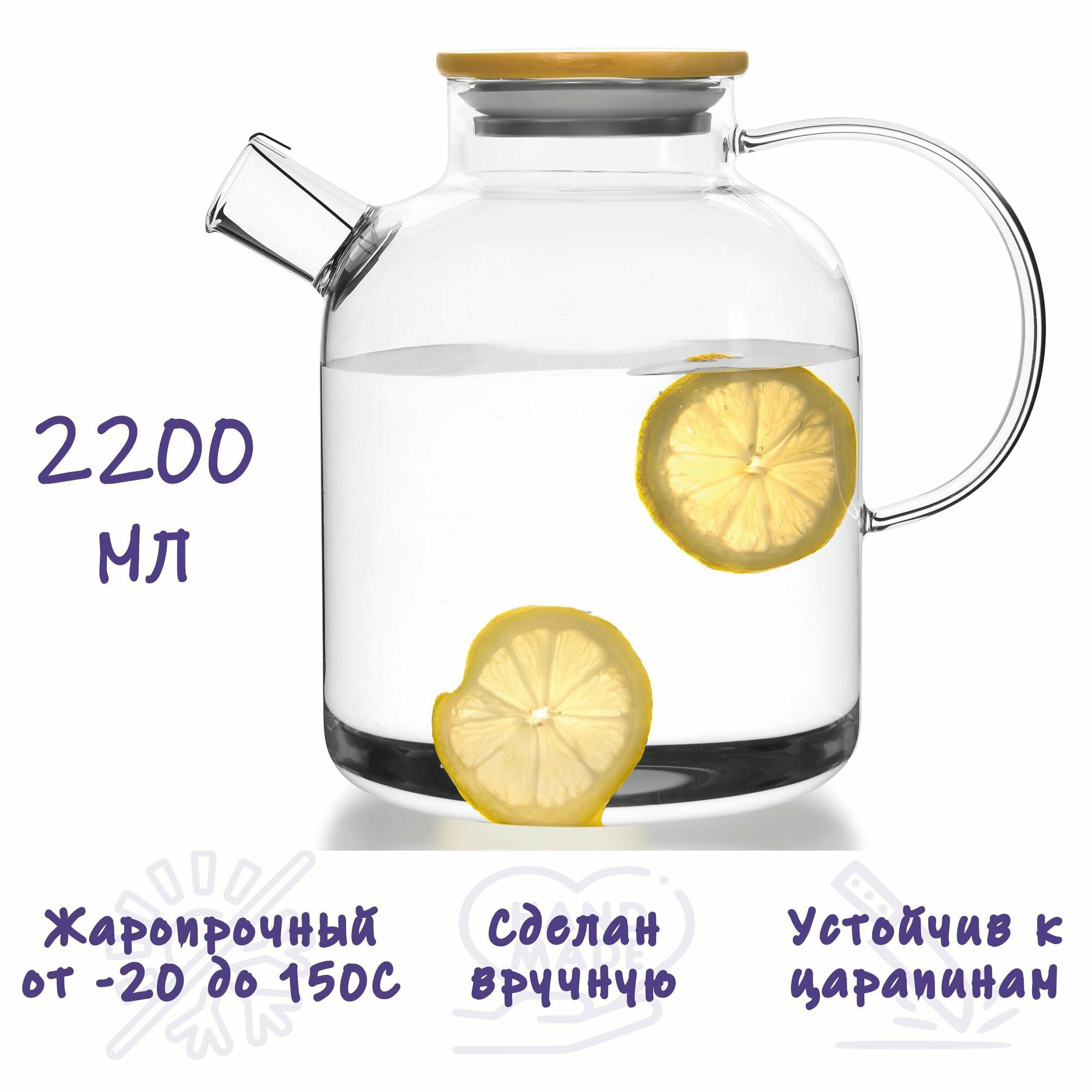 Чайник заварочный, Formula Tepla, стеклянный 2200 мл.