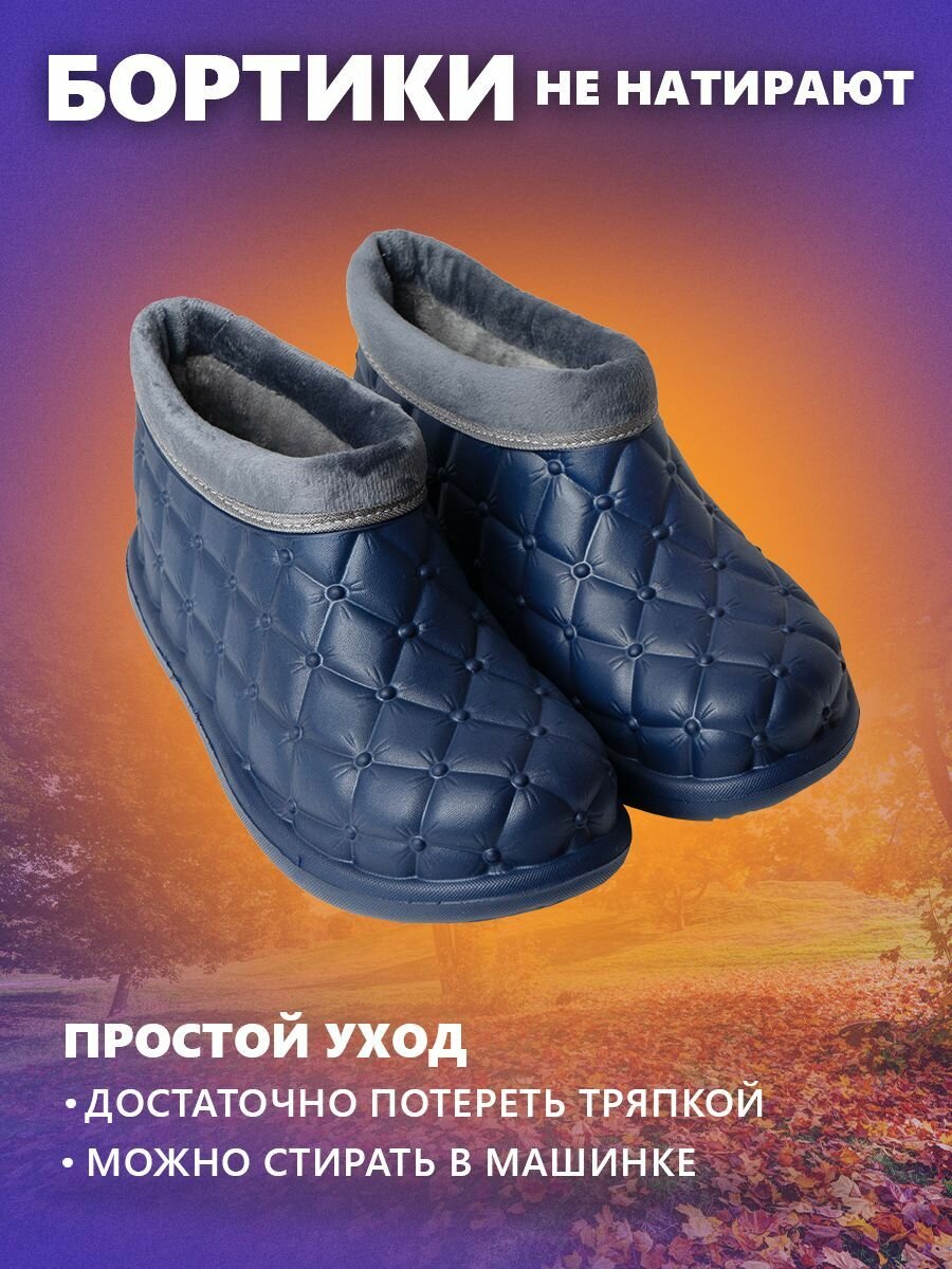 Галоши Леопард Галоши Леопард, полнота 6 (RU)/ на среднюю стопу, размер 37, синий — фото 1