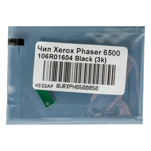 Чип булат 106R01604 для Xerox Phaser 6500 (Чёрный, 3000 стр.), для региона РФ чип булат 106r01633 для xerox phaser 6000 phaser 6010 жёлтый 1000 стр для региона рф
