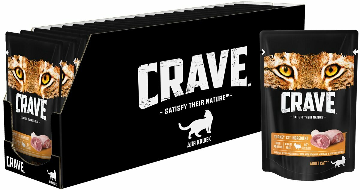 Crave пауч для взрослых кошек Индейка, 70 г. упаковка 30 шт