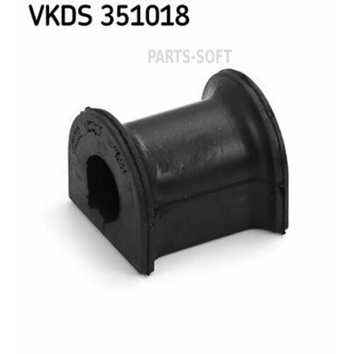 SKF VKDS351018 Втулка стабилизатора подвески| \VAG