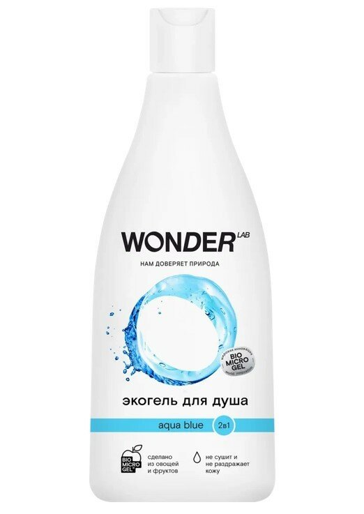 Набор из 3 штук Экогель для душа Wonder Lab 2в1 Aqua Blue 550мл