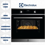 Электрический духовой шкаф Electrolux EOD5C70BX