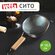 Сито для муки с ручкой VETTA Ретро, 18,5 см, нержавеющая сталь