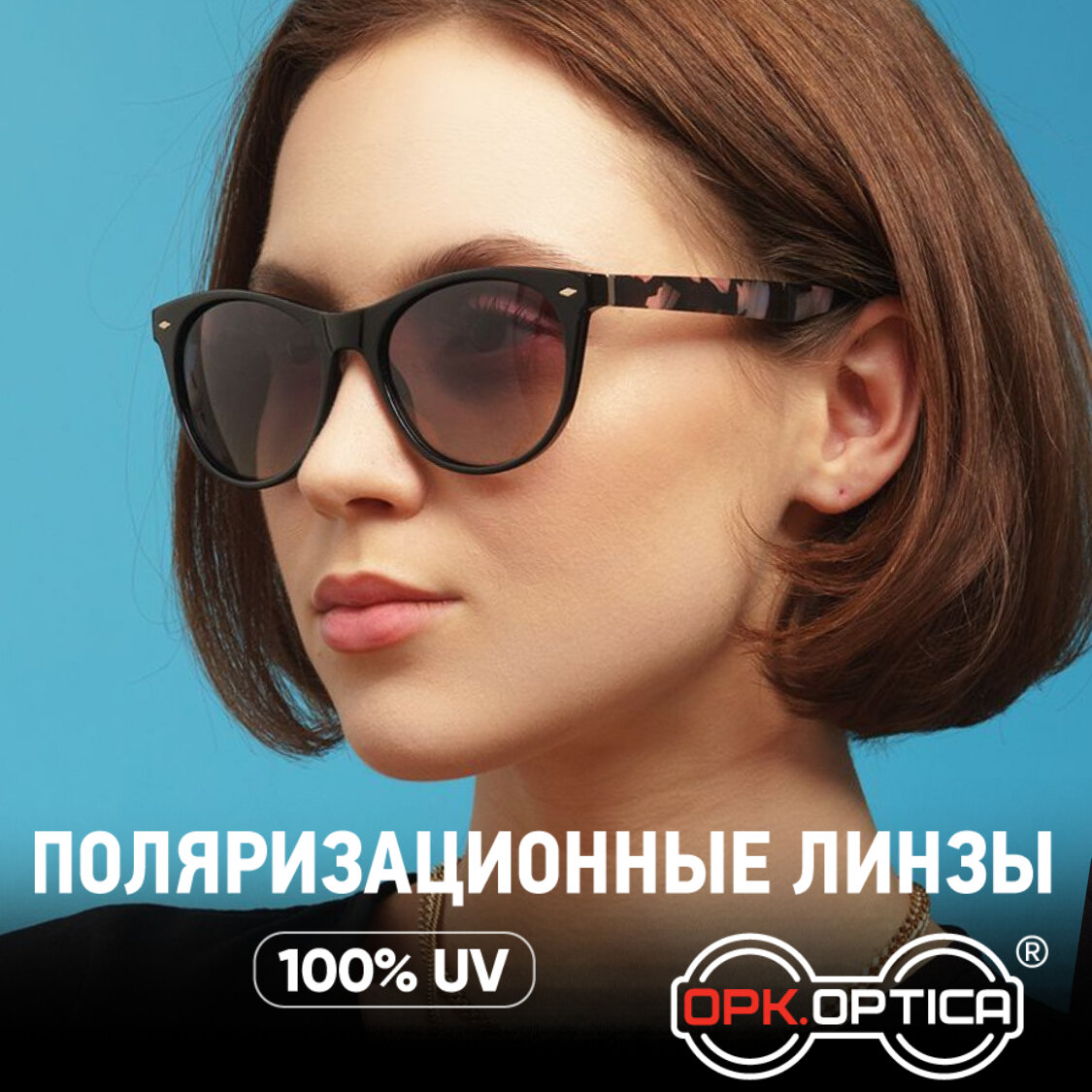 фото Солнцезащитные очки OPK.OPTICA женские с поляризацией