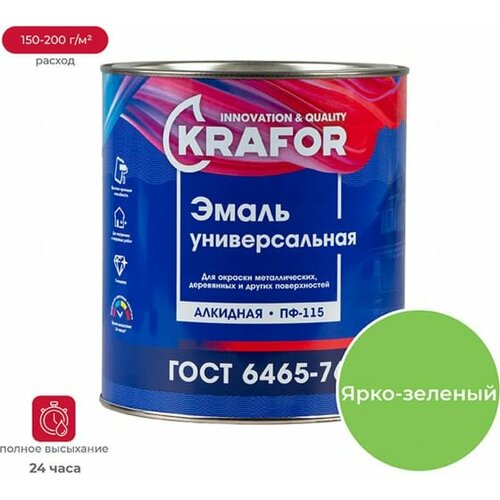 Эмаль Krafor ПФ-115 2,7кг Зеленая яркая 25979