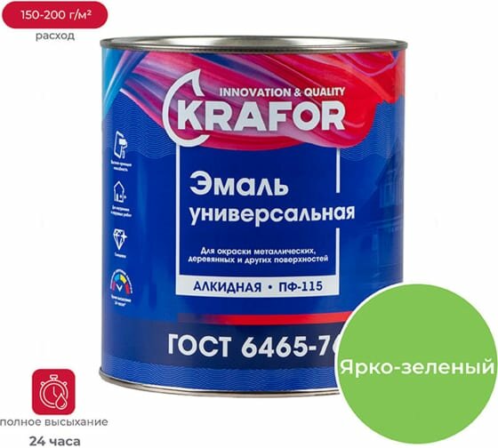 Эмаль Krafor ПФ-115 27кг Зеленая яркая 25979