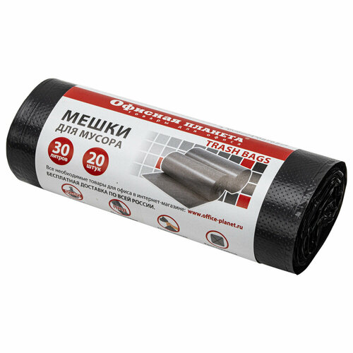 Мешки для мусора 30 л черные в рулоне 20 шт прочные ПНД 10 мкм 50х60 см офисная планета 601380 упаковка 20 шт 1400₽