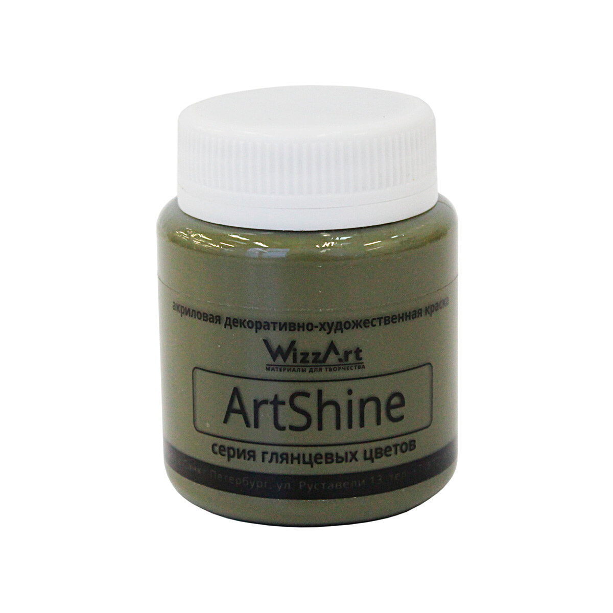 Краска акриловая глянцевая ArtShine, хаки, 80мл, Wizzart