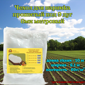 Основная фотография от вендора