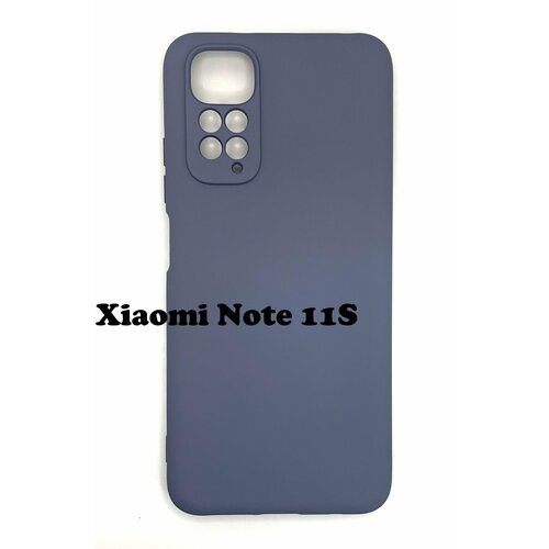 Чехол Xiaomi Note 11S серый Silicone Cover